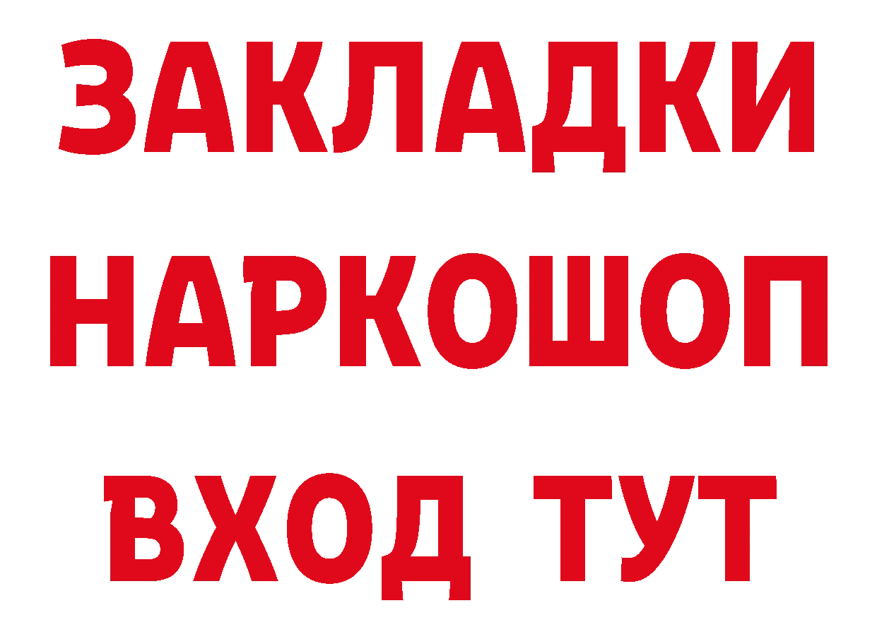 Героин афганец как зайти даркнет кракен Покачи